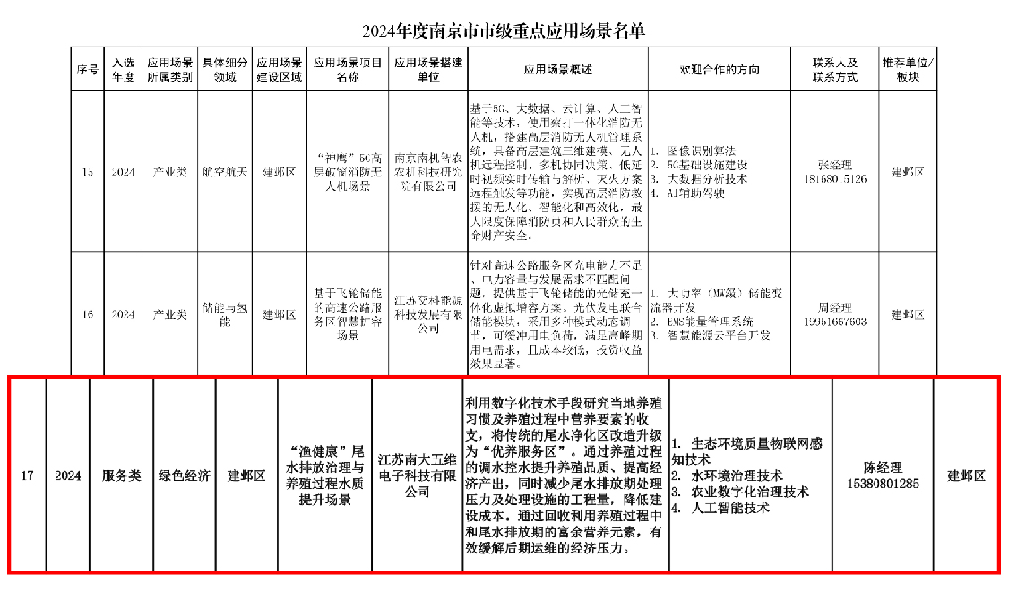 网页-01.jpg